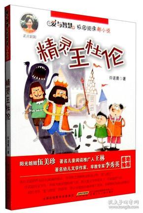 俄常驻联合国第一副代表:伊尔-76坠毁事件的责任人将受到惩罚
