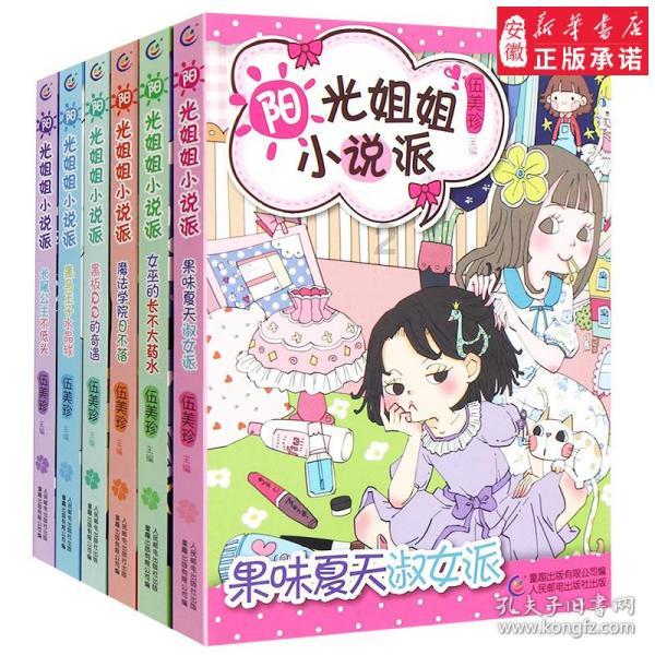 逃离陈旧房4