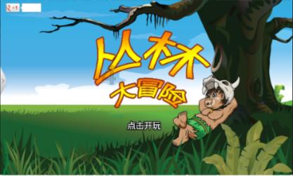 阿尔梅里亚主帅谈裁判判罚：所有人都看到了，我还能说什么？