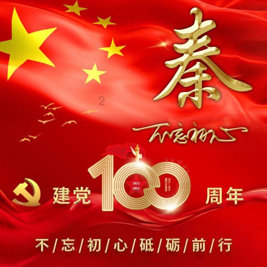 埃及坟墓的秘密