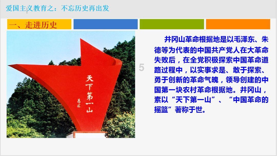 如何才能更好地与人交往？游戏画面