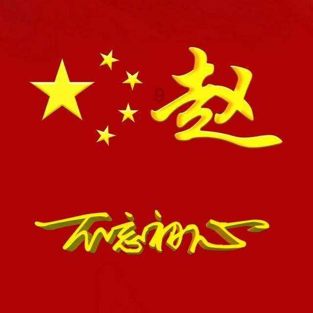玩具战斗机大战