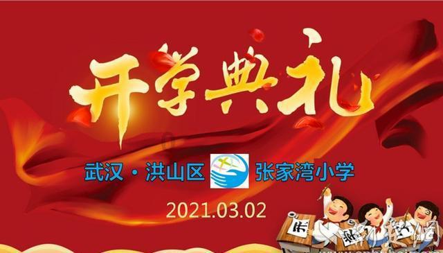 行尸走肉