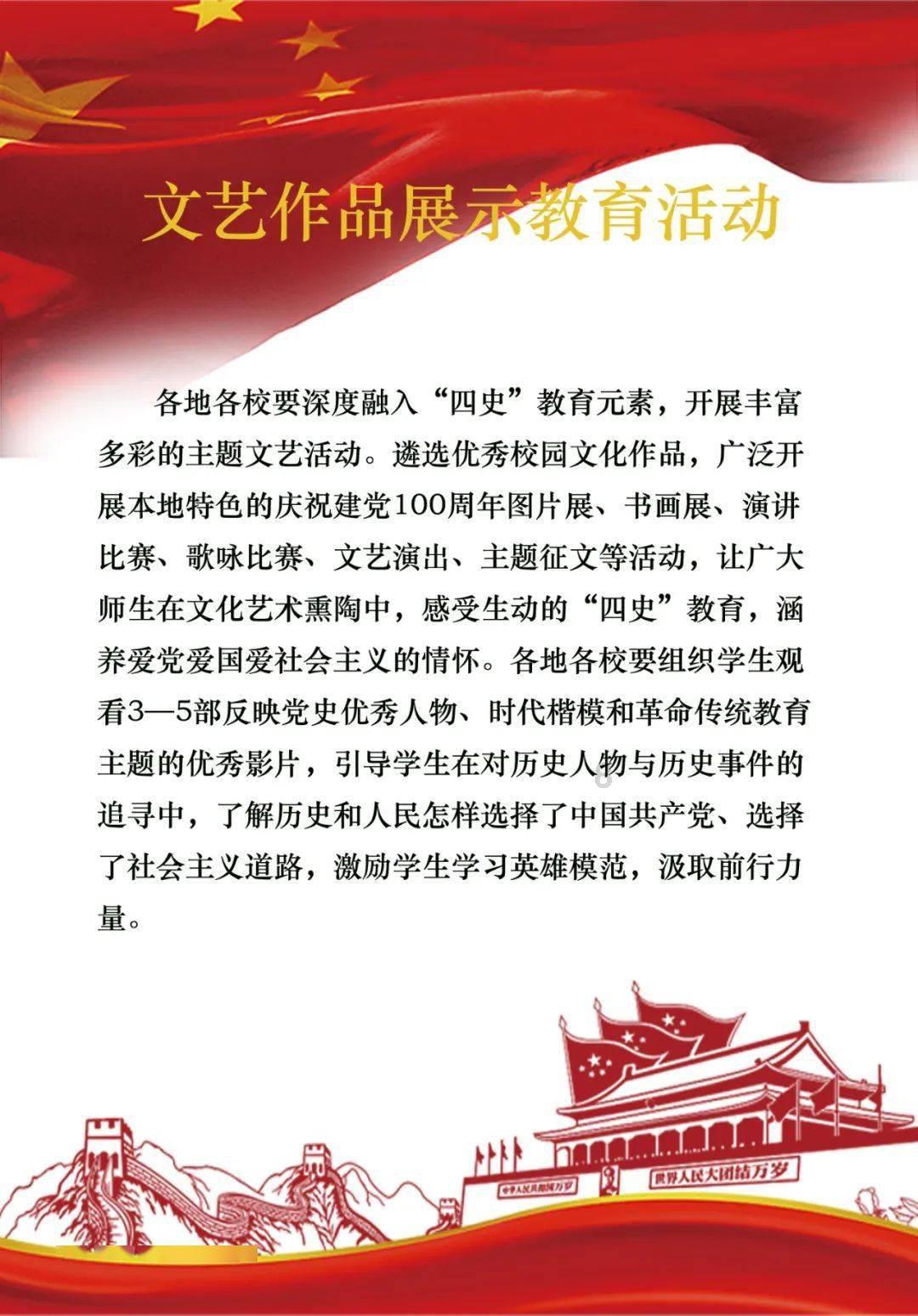 今天是5月19日星期五，十天后是几月几日，星期几？列式计算