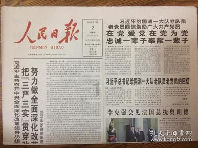 什么样的鸡蛋营养高呢？游戏画面